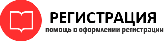 прописка в Радужном id898707